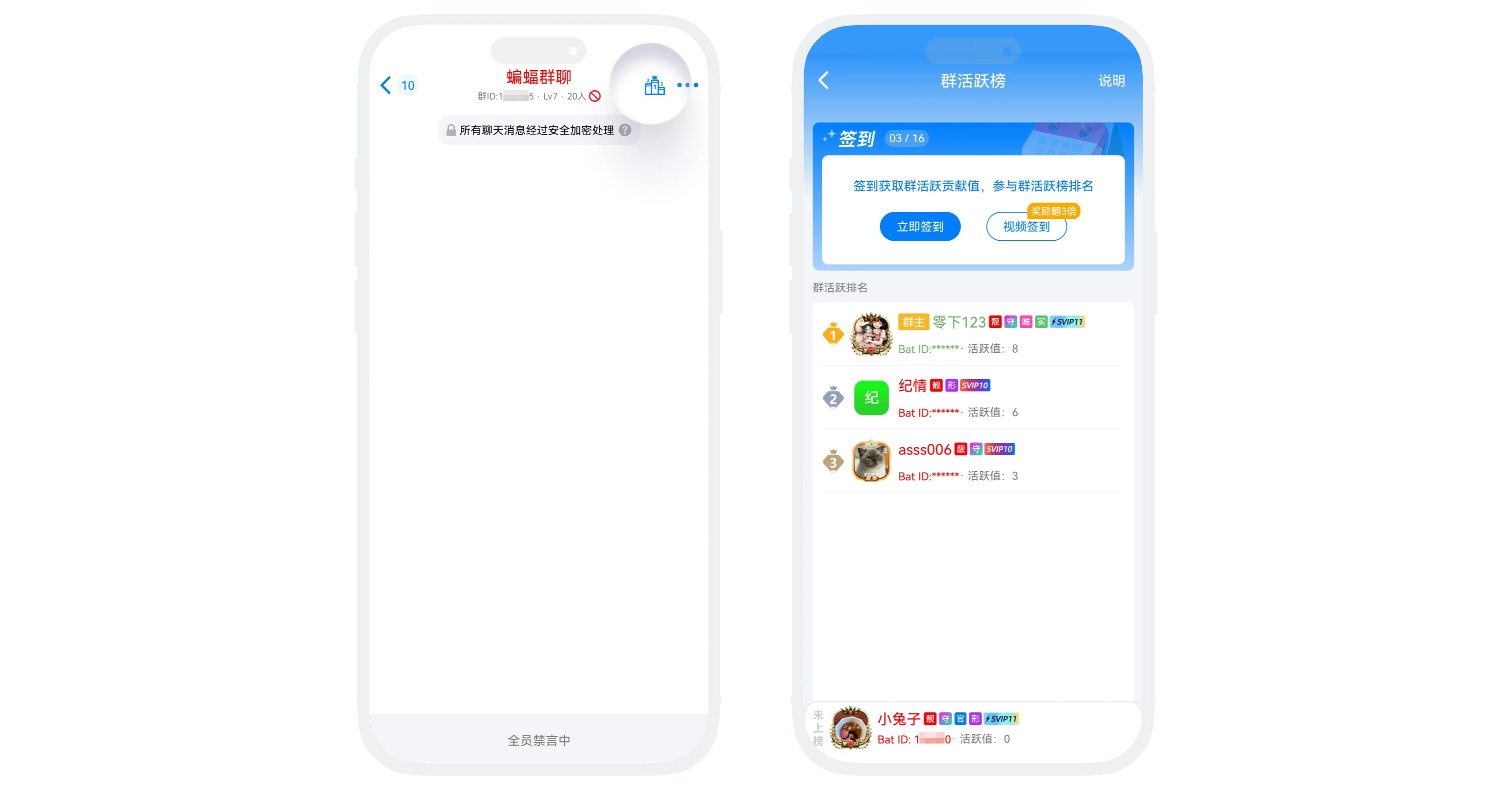 榜单展示规则