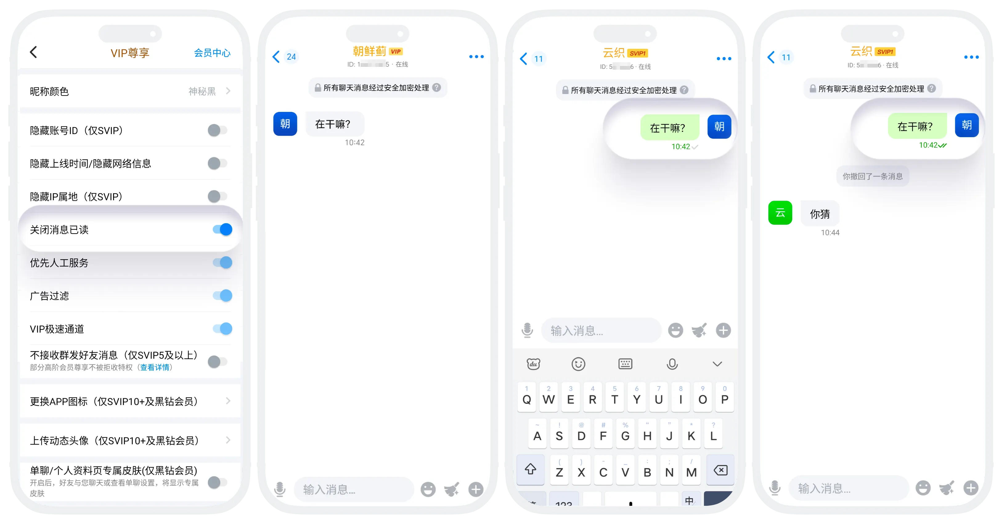 关闭消息已读